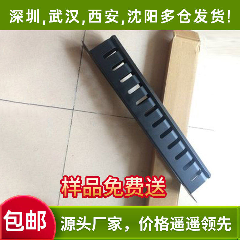 豪华加厚1U安普理线架 AMP理线架19英寸24口 机柜1U理线架 理线器