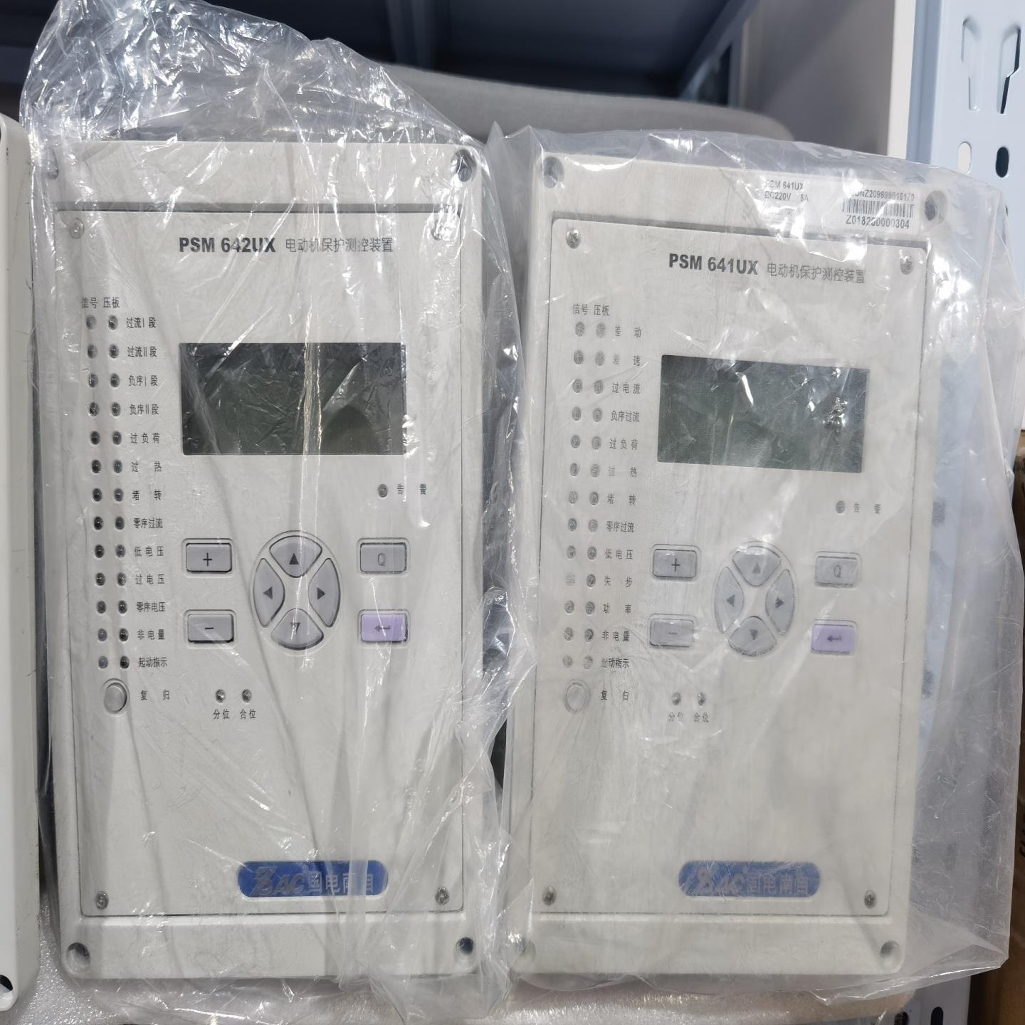 【议价】国电南自PSM641UX、PSM642UX电动机保护装置~也接维修