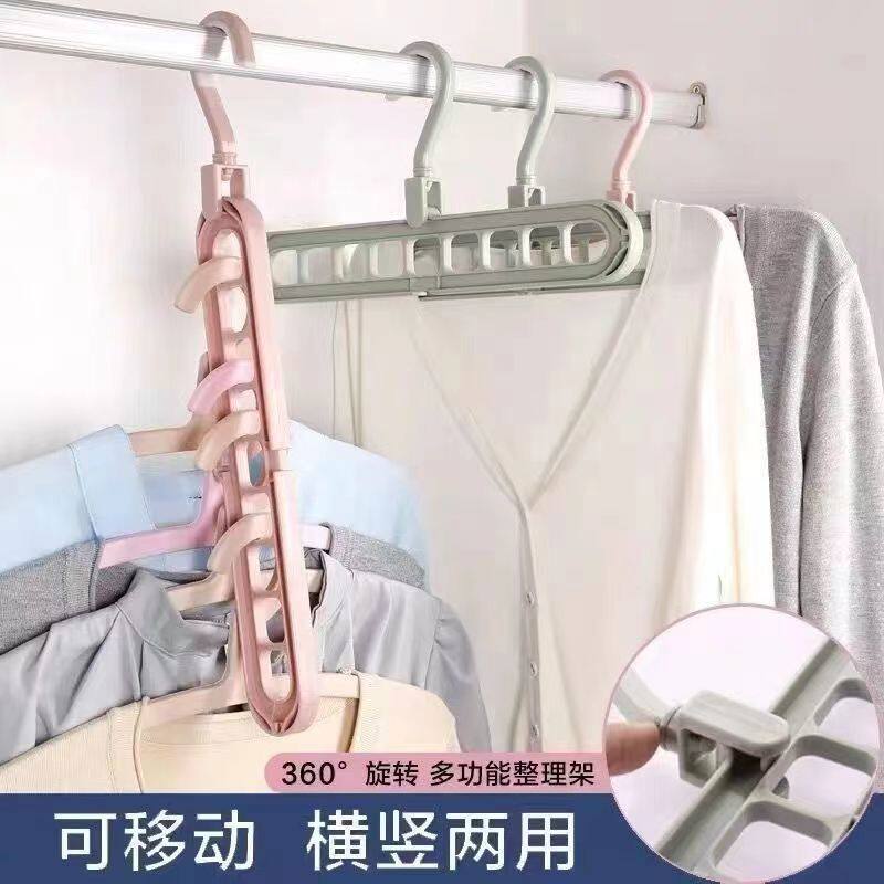 折叠衣架家用挂衣架学生宿舍多功能魔术九孔晾衣架子壁挂收纳