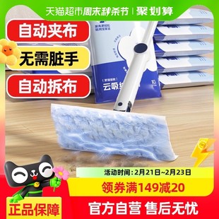 宝家洁静电除尘拖把家用懒人自动夹布洗脸巾拖地平板拖除尘纸拖布