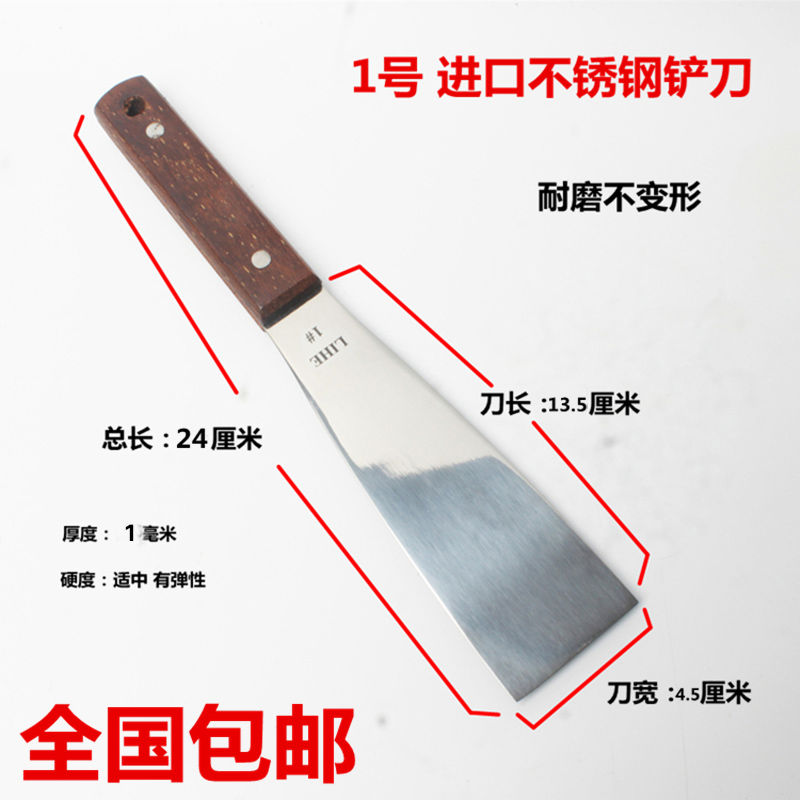 玻璃瓷砖不锈钢铲刀保洁清洁工具除胶铲子刮刀片墙壁地板美缝