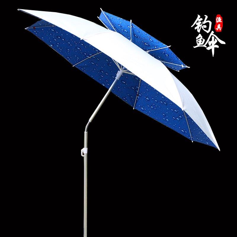 钓鱼伞2.2米万向双层防雨晒户外钓伞遮阳折叠垂钓伞2.4米渔具