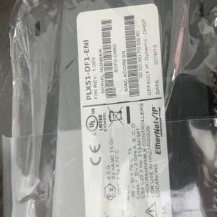裸貨 Plx51 df1 eni 詢價