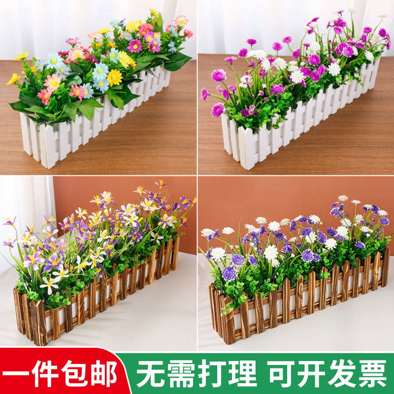 栅栏塑料假花仿真花客厅墙角阳窗台隔断遮挡装饰绿植摆设盆栽