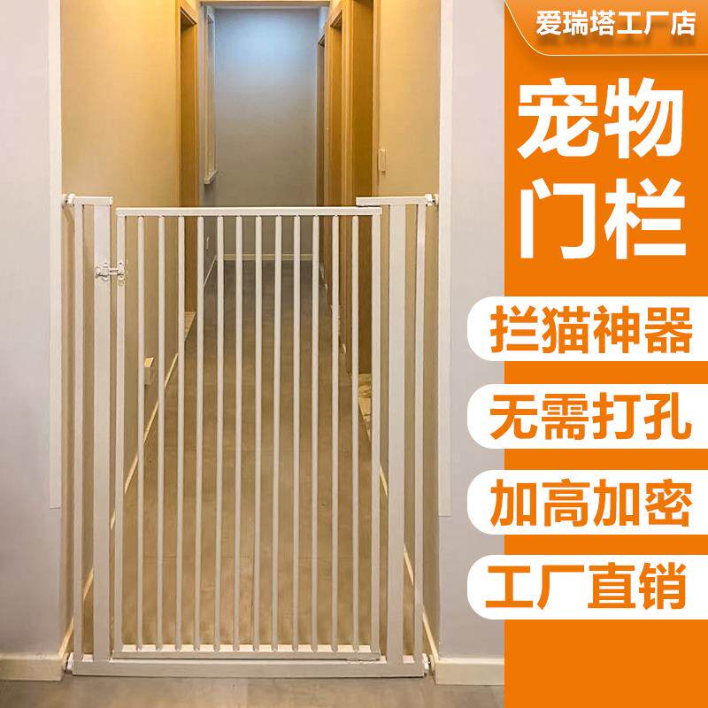 免打孔宠物门栏挡拦防猫咪狗狗围栏栅栏隔离门护栏防跳跑室内