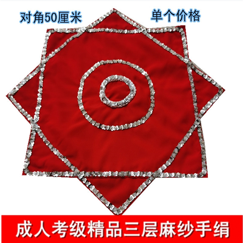 专业精麻纱亮片手绢花考级技巧舞蹈八角巾二人转东北秧歌手帕