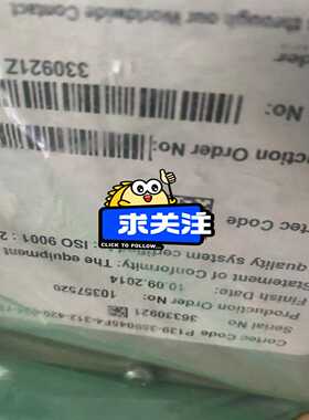 MICOM综合保护器P139-359045F4-312~询价