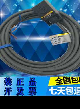 传感器TL-Q5MC1-Z/TL-Q5MB1-Z/TL-Q5MD1-Z方形金属感应开关
