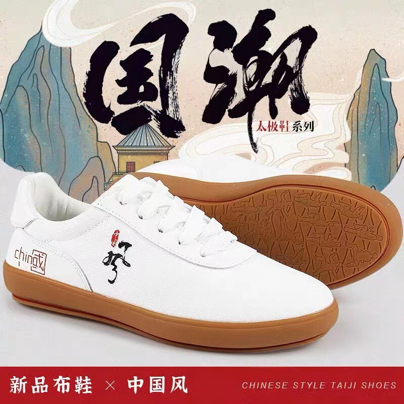 新太极鞋牛筋底透气中国风帆布鞋女武术练功表演训练太极拳