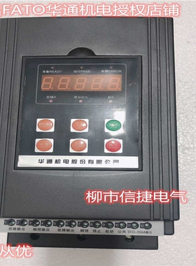 FATO华通机电CFQR2-44E智能型电机软启动器CFQR2-30E CFQR2-60E