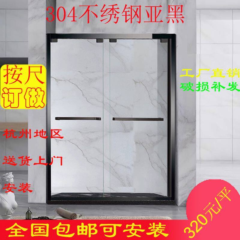 一字淋浴房隔断门定制不锈钢洗澡干湿分离浴室隔断钢化玻璃移门