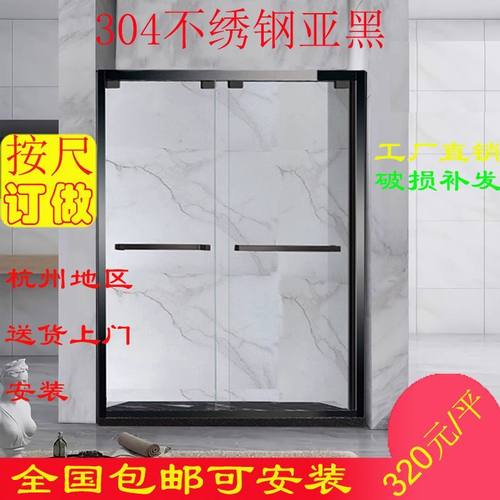 一字淋浴房隔断门定制不锈钢洗澡干湿分离浴室隔断钢化玻璃移门