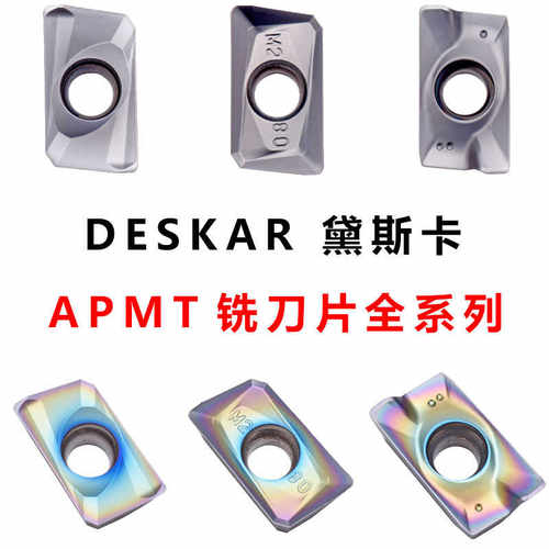 DESKAR 黛斯卡数控铣刀片APMT1135 1604PDER-XM M2 LF6018 TF6