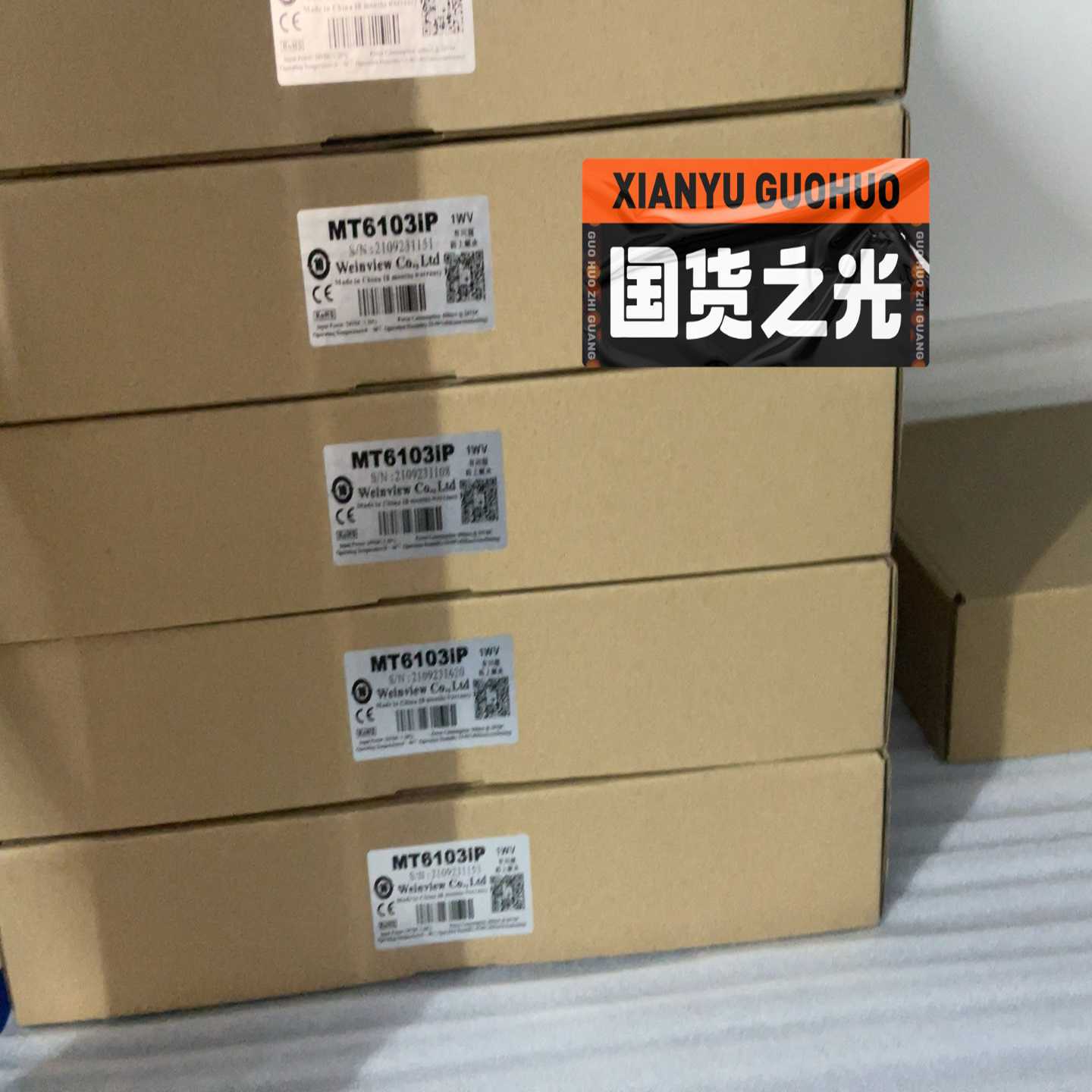 威纶通mT6103iP  36套{议价}