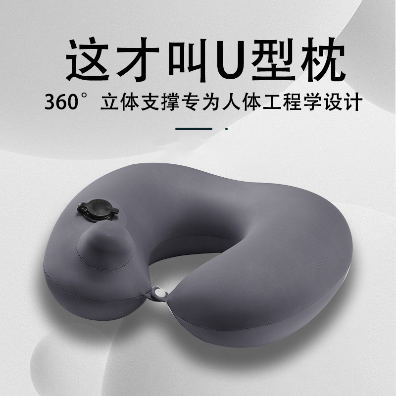 按压式充气u型枕旅行枕头护颈枕便携飞机高铁睡觉脖子颈部靠枕