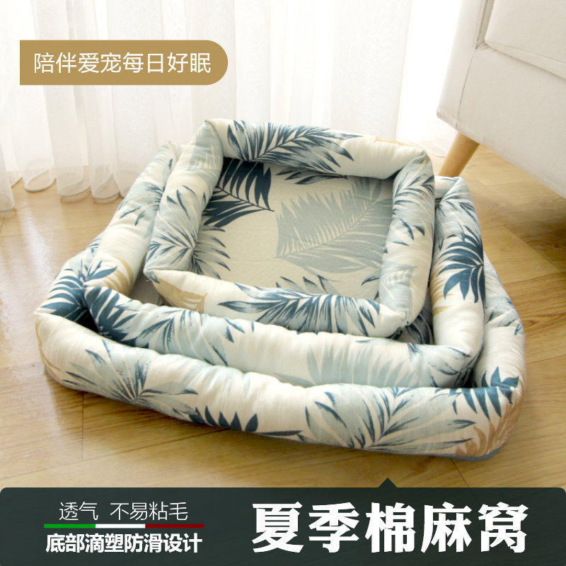 猫窝夏季棉麻窝猫咪避暑半封闭凉席窝四季通用猫床宠物床夏天