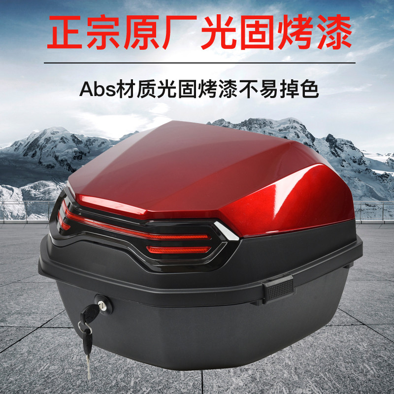 电动车后备箱通用加厚大号防抖电瓶车踏板摩托车储物箱工具箱尾箱