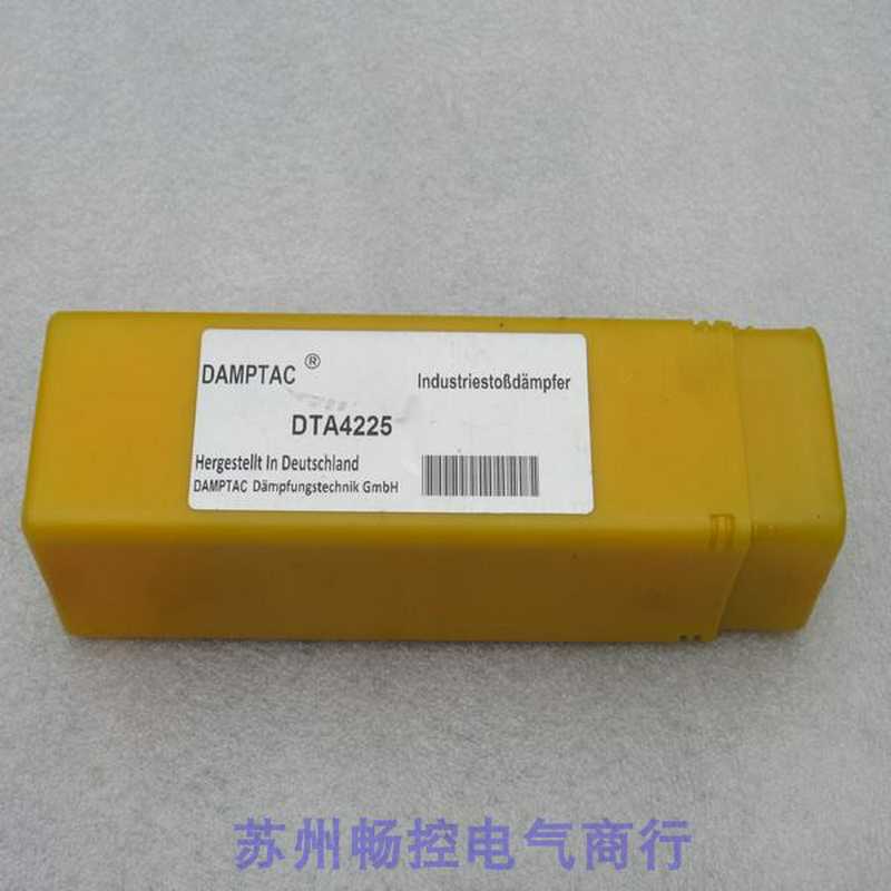 隆兴*现货销售*全新DAMPTAC德泰克可调缓冲器DTA4225 现货DT*