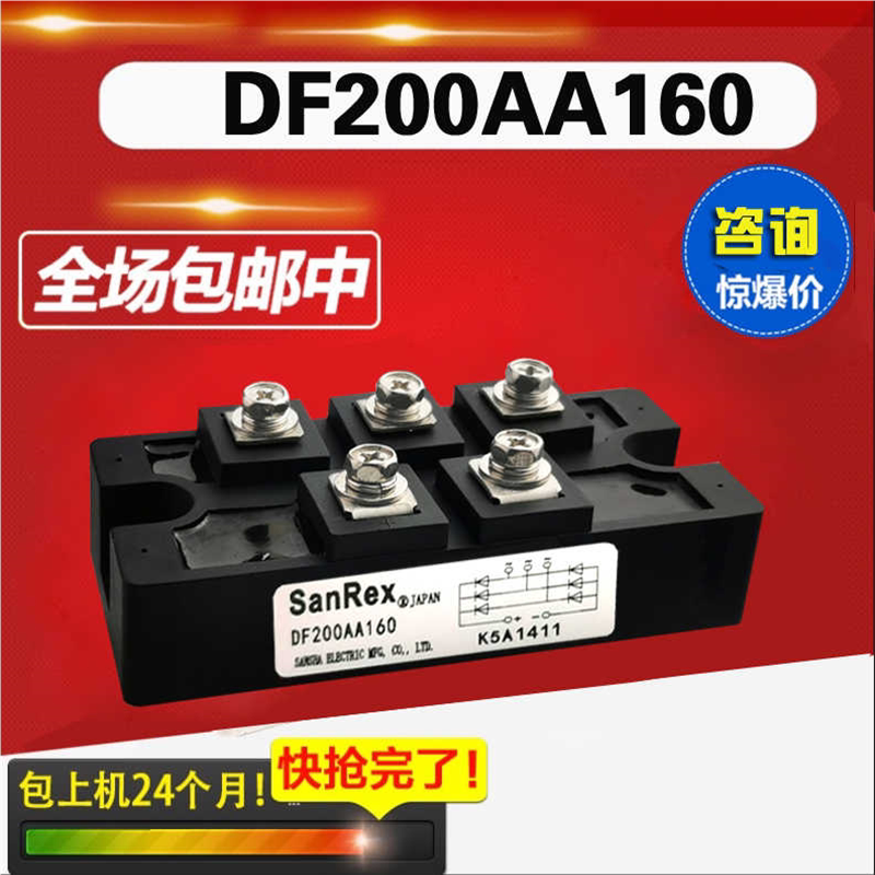 DF200AA160 DF150 DF100A160DF75AA120 sanrex三社三相整流桥