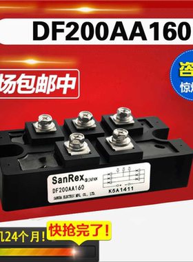 DF200AA160 DF150 DF100A160DF75AA120 sanrex三社三相整流桥
