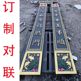 爆品定制大门仿古对联，门匾字匾青砖刻字牌匾字书法雕刻雕花造型