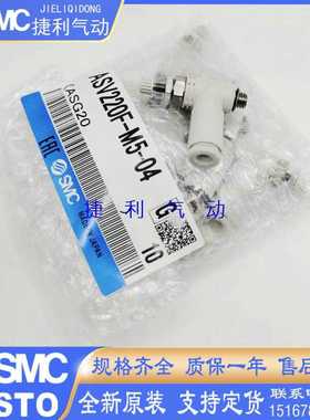 ASV120F 220F 310F 410F 510F-M3-M5 01-02-03-04-06S-08S-10S1