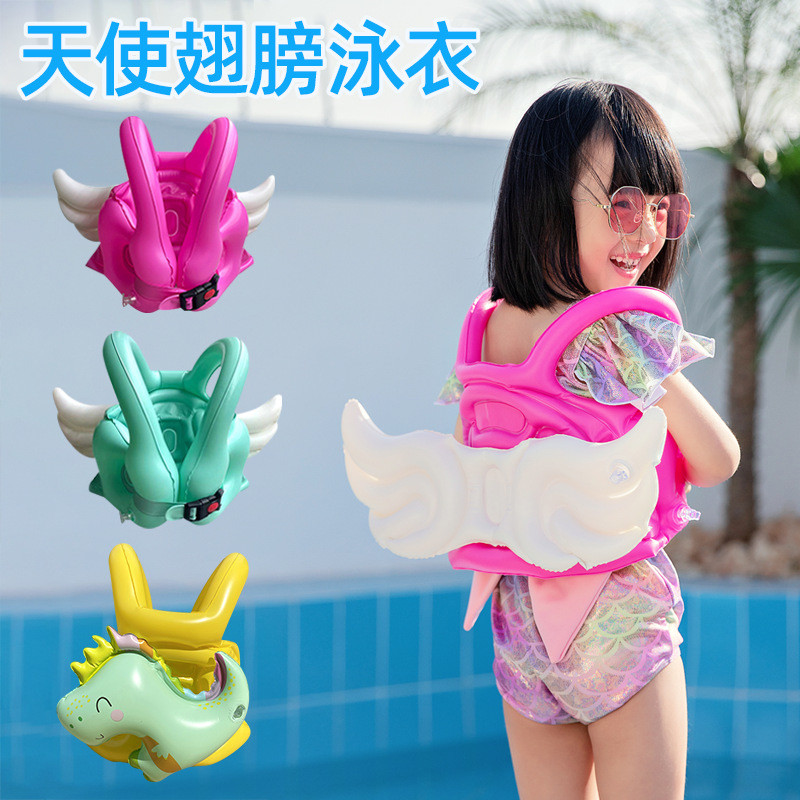 儿童游泳圈浮漂女童手臂圈婴儿充气泳衣背心救生衣4岁6月1岁3