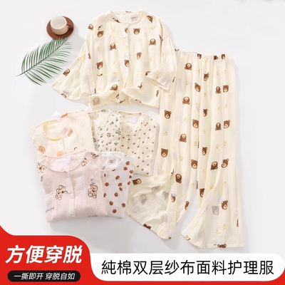 春夏纯棉病人护理服方便易穿脱骨折术后康复病号服瘫痪老人护理服