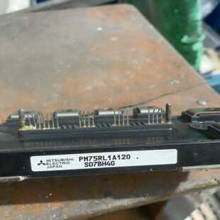 【星慕电子】PM75RL1A120-50，，实物，功能