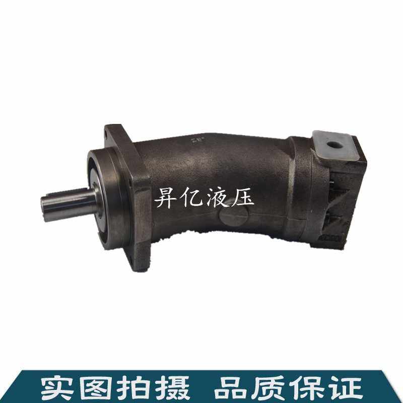 柱塞泵马达A2F125R2P3 A2F107 A2F160 A2F28 A2F80 A2F63