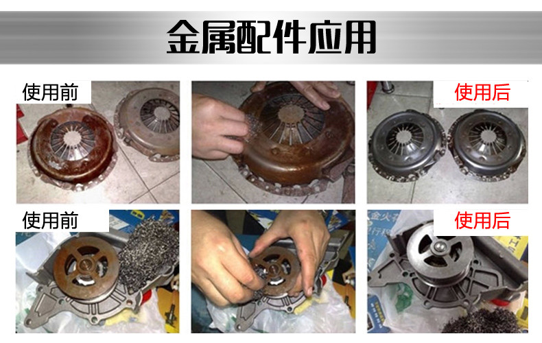 Автомобиль от ржавчины  8瓶螺栓螺丝松动剂 万能除锈剂灵防锈润滑油生锈清洗剂 包邮