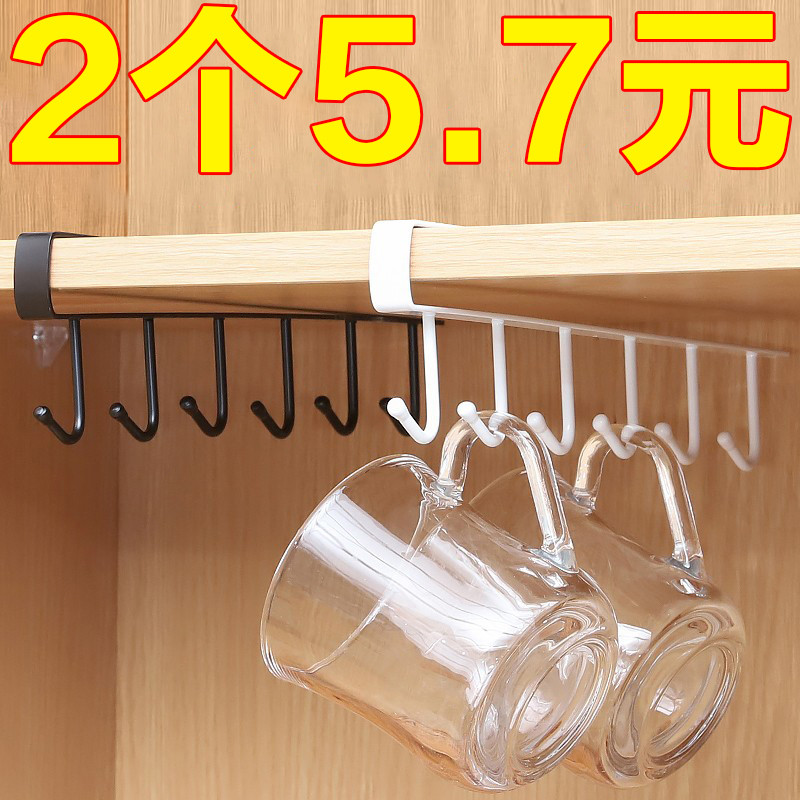 免打孔厨房锅铲汤勺置物架挂钩橱柜悬挂壁挂架挂杯架衣橱挂架收纳