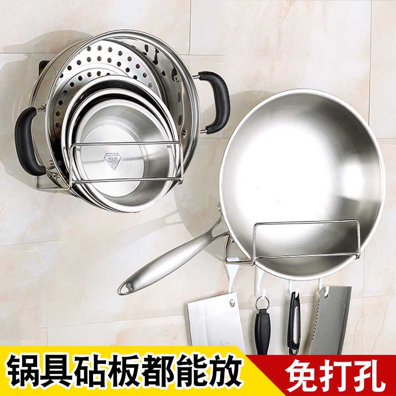 锅架锅盖架厨房洗菜盆壁挂不锈钢放置架挂锅具盆子收纳架置物