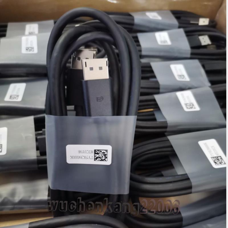 **原装DP线144Hz 240Hz电竞4K显示器1.4版1.2高清线2K 165HZ不*