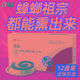 蟑螂药杀蟑螂蚊香烟熏烟雾剂驱蟑香灭非毒全窝家用烟剂端盘