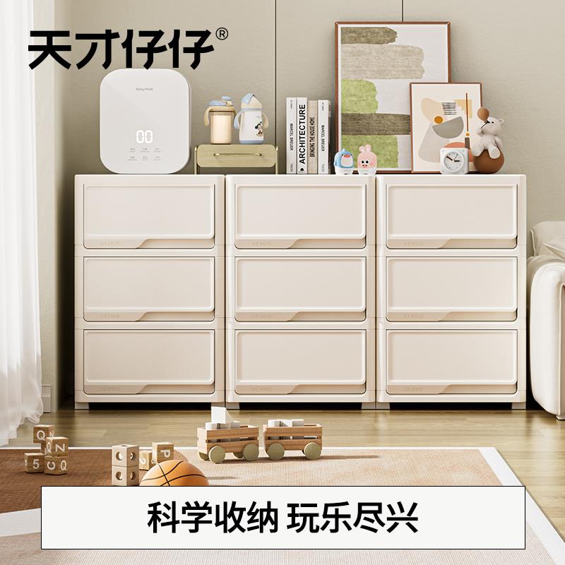 儿童收纳柜宝宝五斗柜婴儿收纳柜客厅卧室儿童床头柜靠墙置物