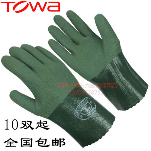 TOWA手套565耐油手套东兴渔业防油防溶剂丁腈橡胶耐磨劳保工厂