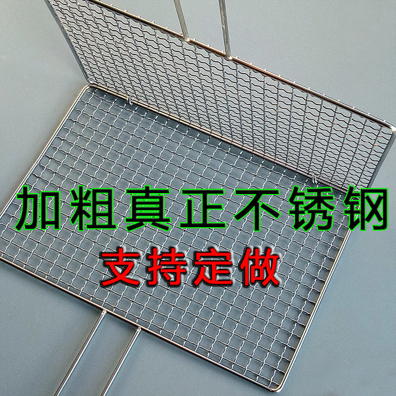 烧烤夹板网烧烤网烤鱼夹子不锈钢用大号烧烤拍子篦子架烧烤用具
