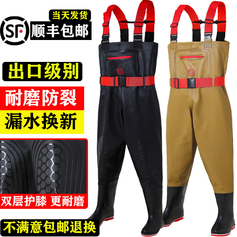 下水裤加厚耐磨半身雨鞋全身连体水裤防水衣服水库男皮叉抓鱼雨裤