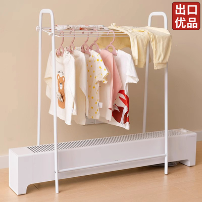 踢脚线取暖器烘衣架油汀电暖气片专用晾衣架落地家用小型晒毛