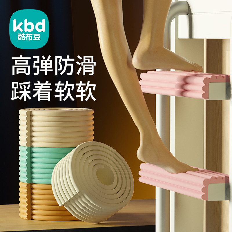 防撞条宿舍楼梯脚踏防滑贴寝室爬梯上下铺脚踩垫梯子脚垫海绵