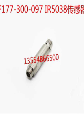 SKF177-300-097 IR5038传感器 SKF分配阀脉冲信号传感信号器