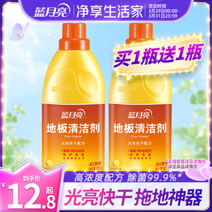 地板清洁剂净家用清洗剂瓷砖拖地专用留香液除菌液宠物快干