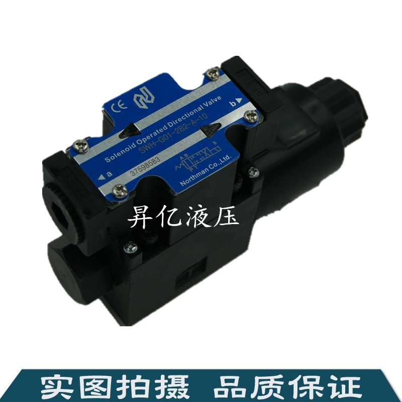 维多利Vitory SWH-G02-B2S-10 B3S B4S B20S C2BS C3BS C4BS