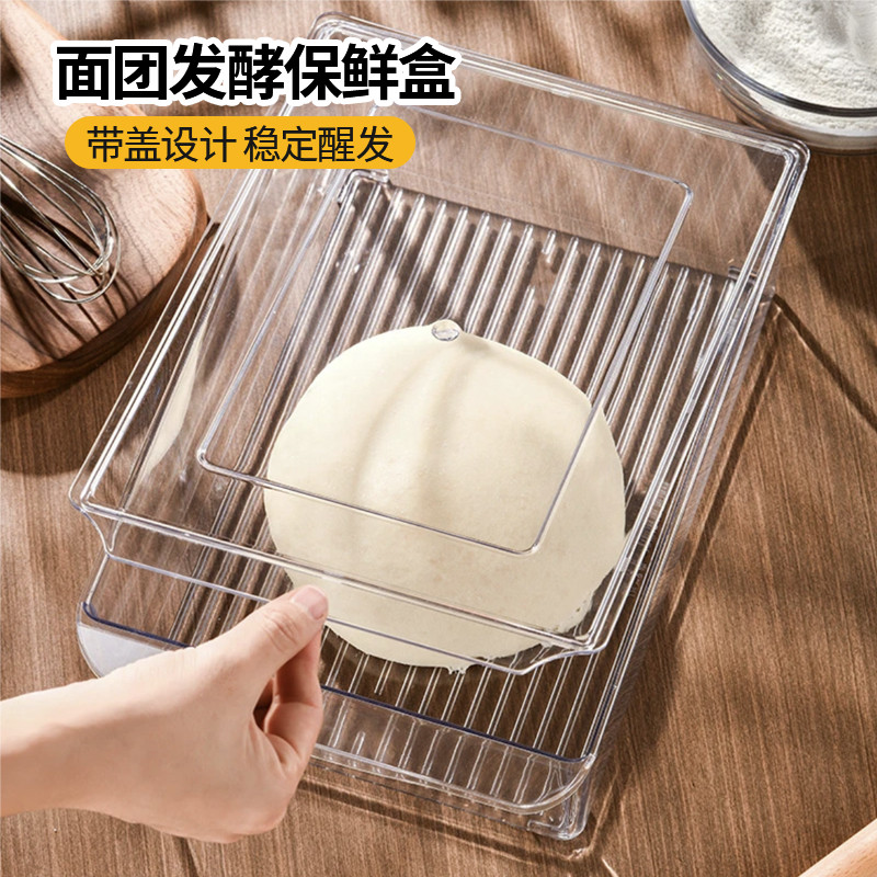 面包吐司醒发面盒子面团箱发酵盒厨房家用食品级收纳盒烘焙专