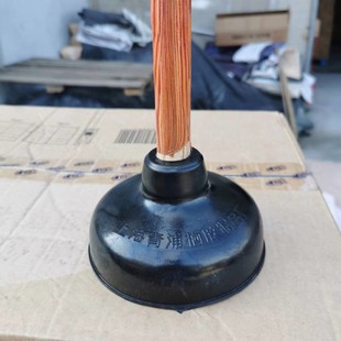 厕所洗手间管道疏通器马桶吸便器木柄泵浦皮吸老虎卫生间马桶