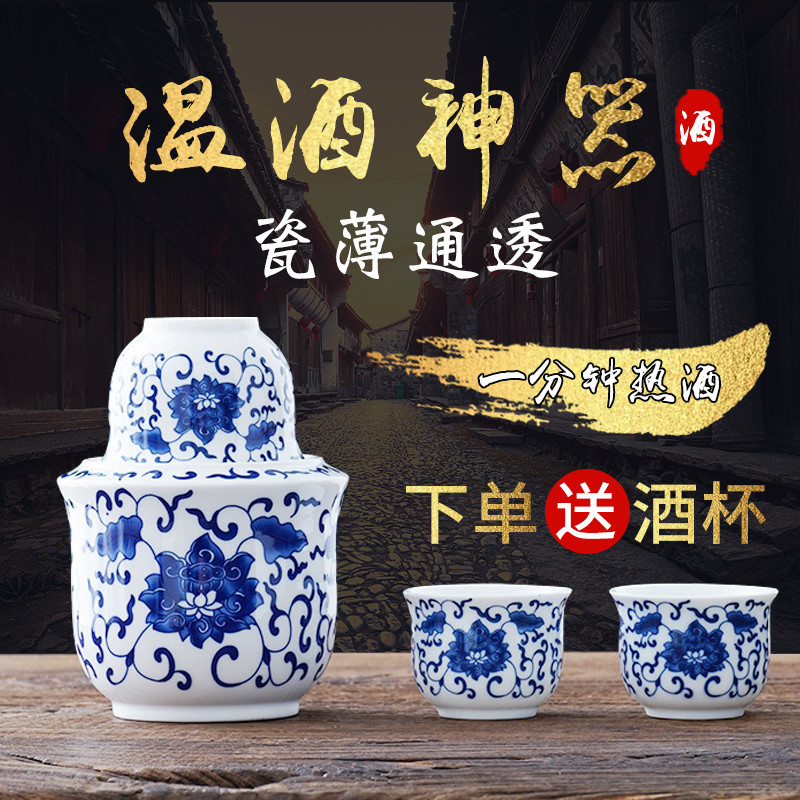 黄酒温酒器家用烫酒壶中式酒具套装白酒杯暖酒壶老式半斤装热酒器