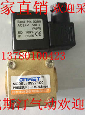 0927常闭膜片电磁阀 0927000 0927100 0927200 0927300 0927400