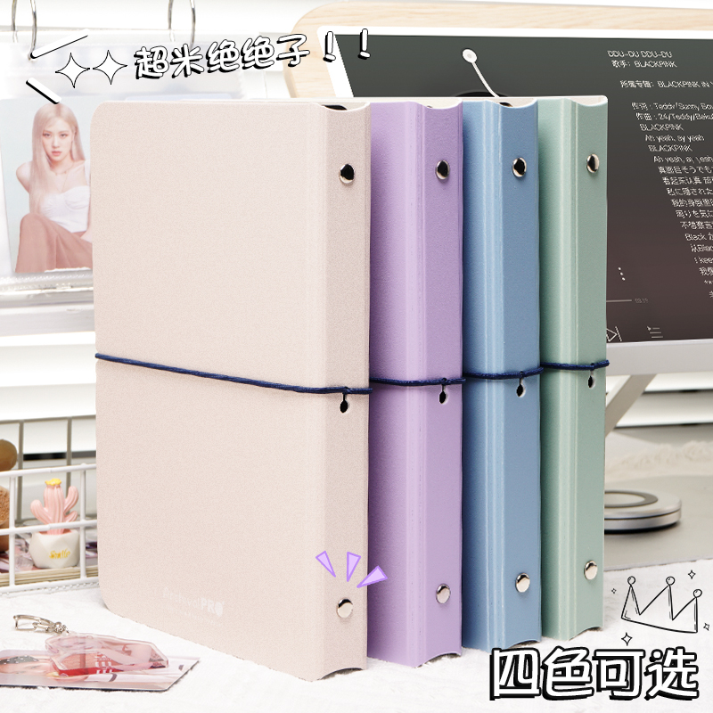 RINGNOTE卡爱豆专辑小卡追星收纳四宫格活页4格3寸紧凑型