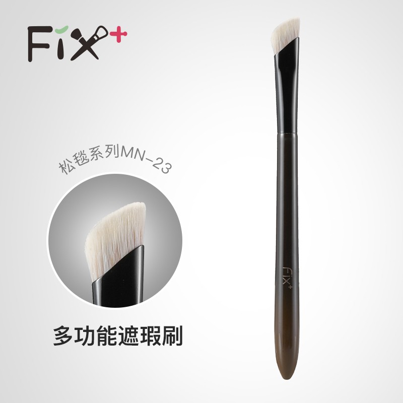 菲丝加芬fix+松毯MN23点彩遮瑕刷 细节遮瑕泪沟遮瑕刷